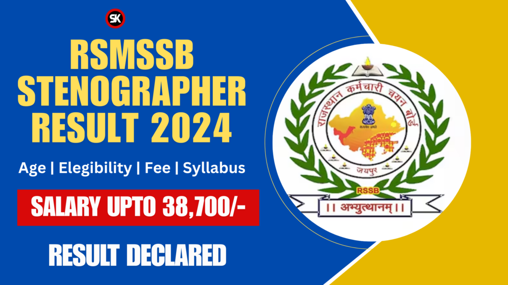 Rajasthan Jail Prahari Vacancy 2024 2