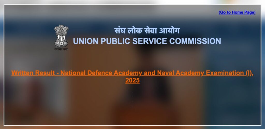 UPSC CDS 1 2025 Result