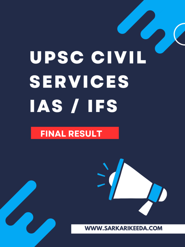UPSC Civil Services IAS / IFS Final Result 2025