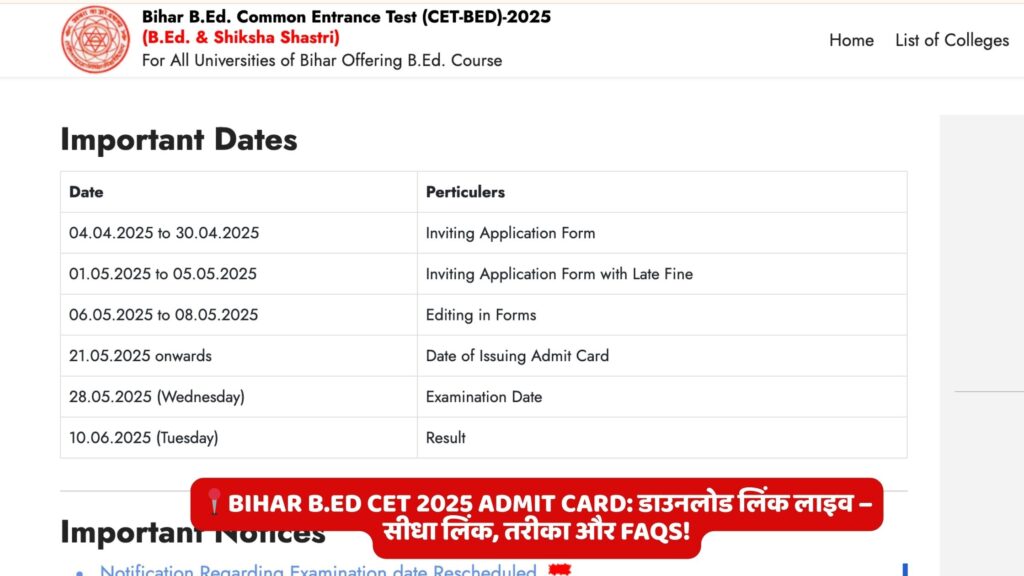 Bihar B.Ed CET 2025 Admit Card