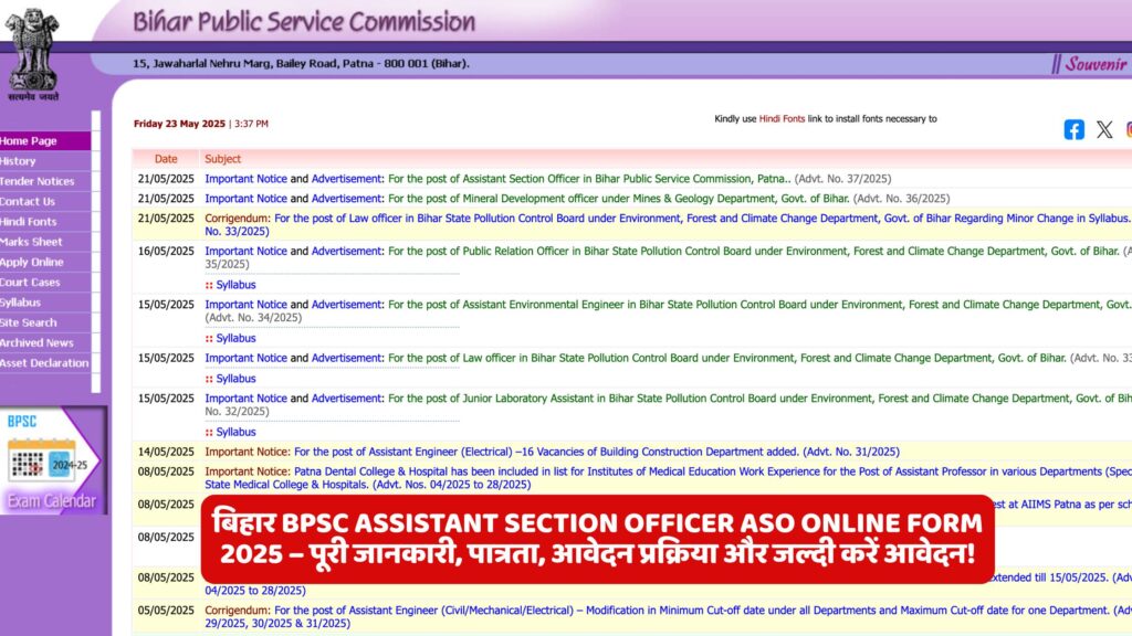 BPSC Assistant Section Officer ASO Online Form 2025