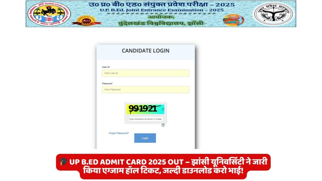 UP B.Ed Admit Card 2025 OUT