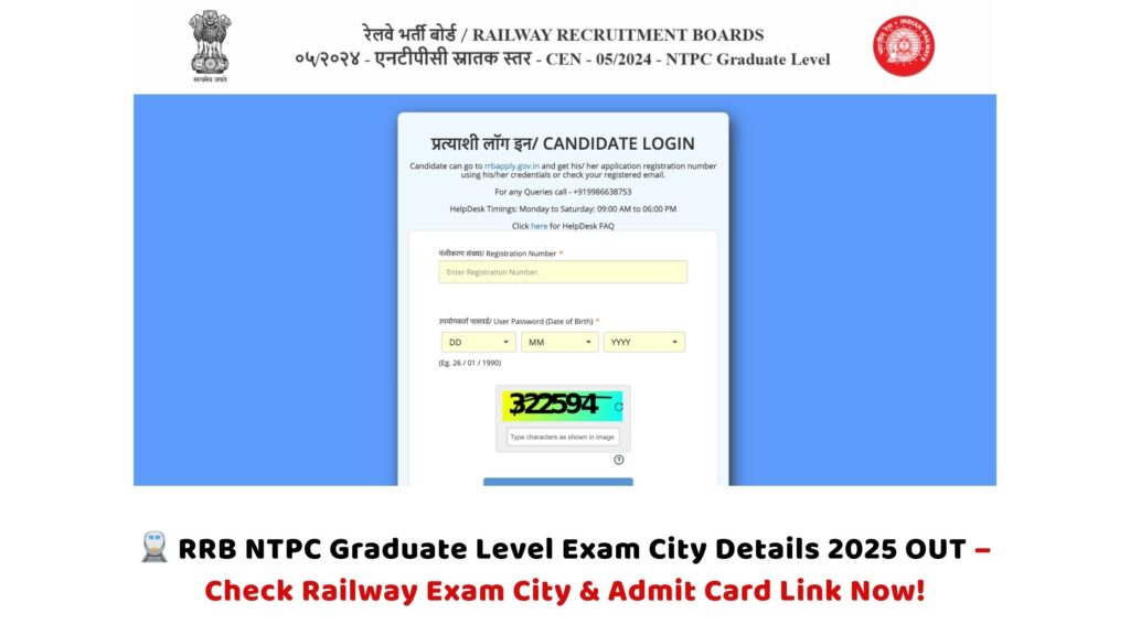 RRB NTPC Graduate Level Exam City Details 2025