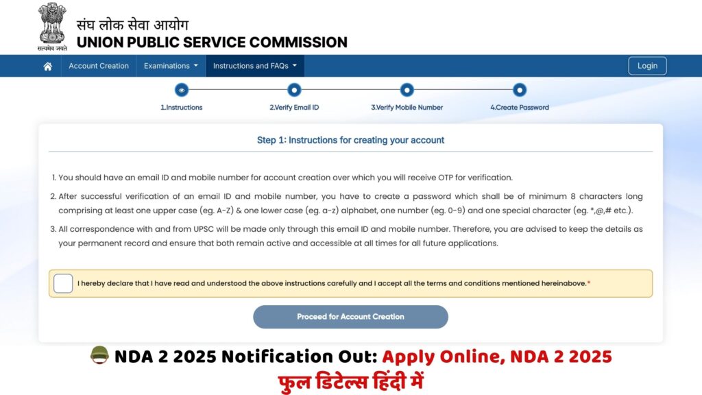 NDA 2 2025 Notification