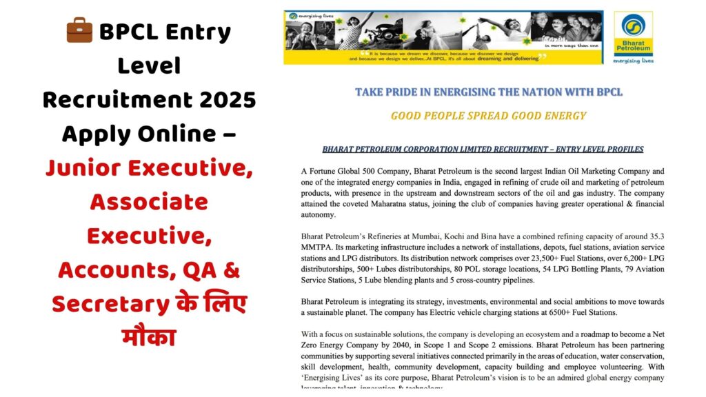 BPCL Entry Level Recruitment 2025