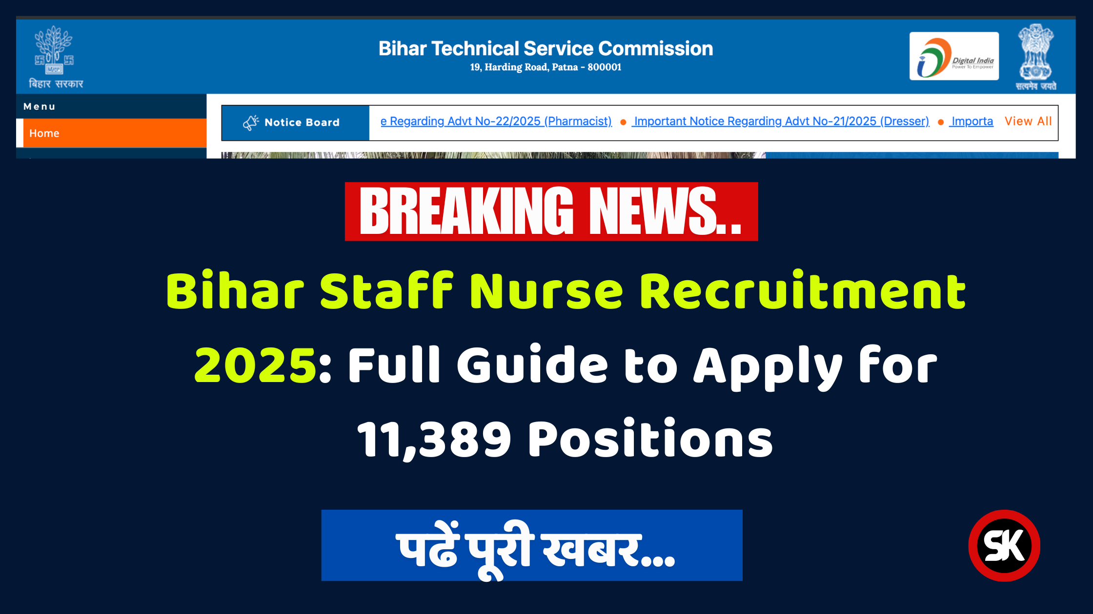 Bihar Staff Nurse Recruitment 2025