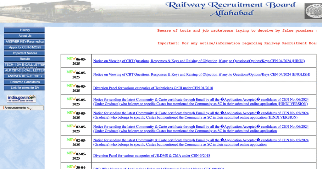RRB Paramedical Answer Key 2025
