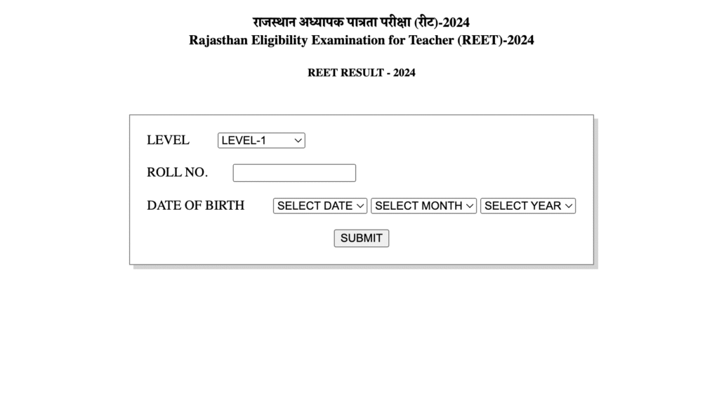 REET Result 2025