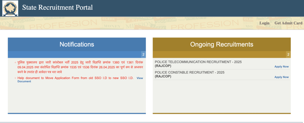 rajasthan-police-constable-recruitment-2025

