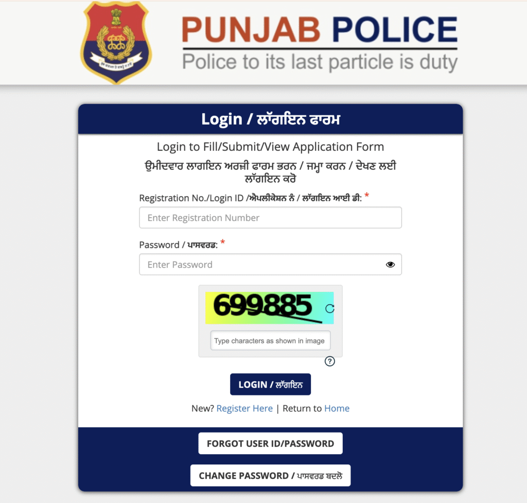 Punjab Police Admit Card 2025 Download Link Released | Constable & SI Exam Date 1 Punjab Police Admit Card 2025 Download Link
