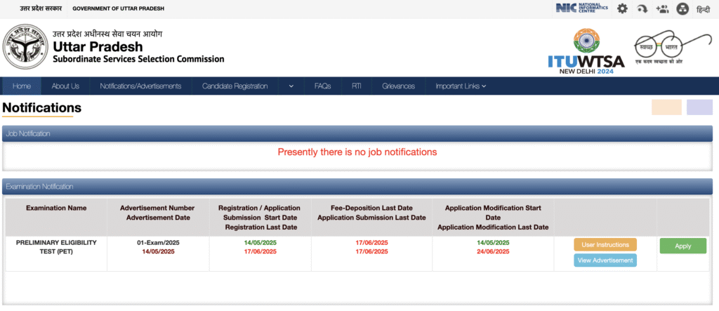 UPSSSC PET 2025 Online Form Kab Aayega