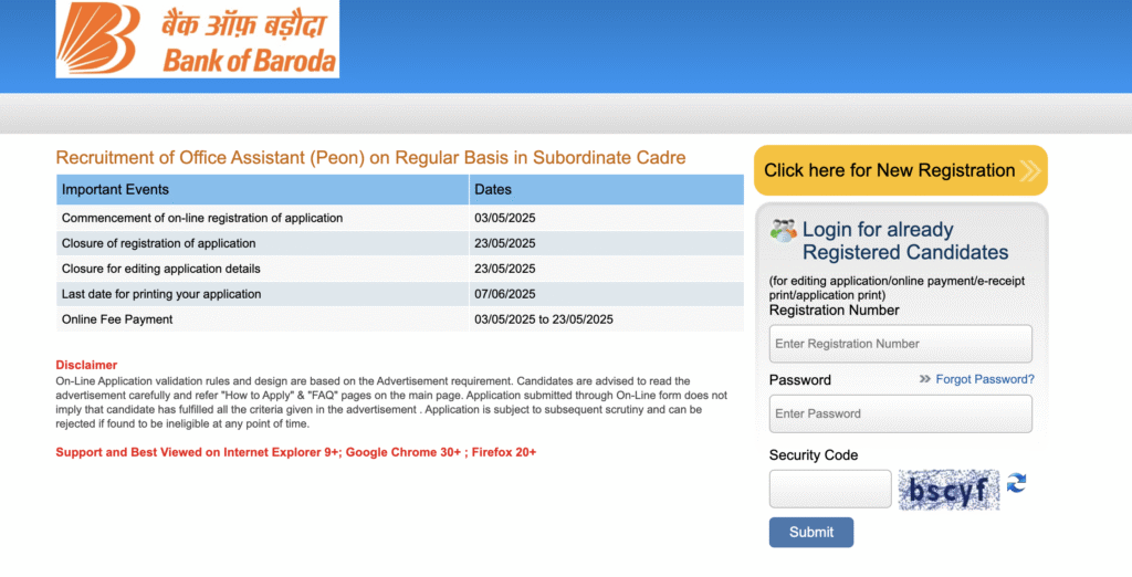 BOB Office Assistant Peon Recruitment 2025