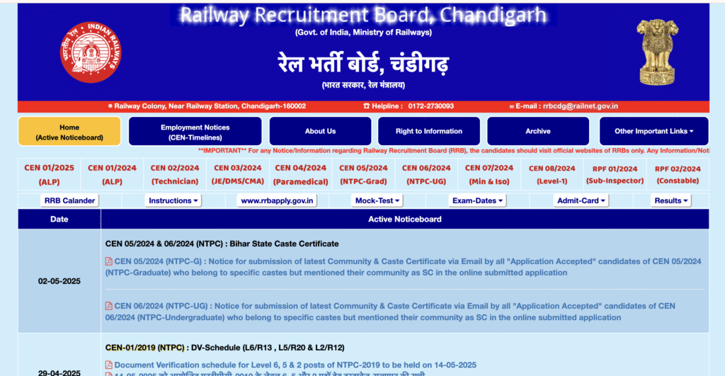 RRB ALP CBT 2 Admit Card 2025