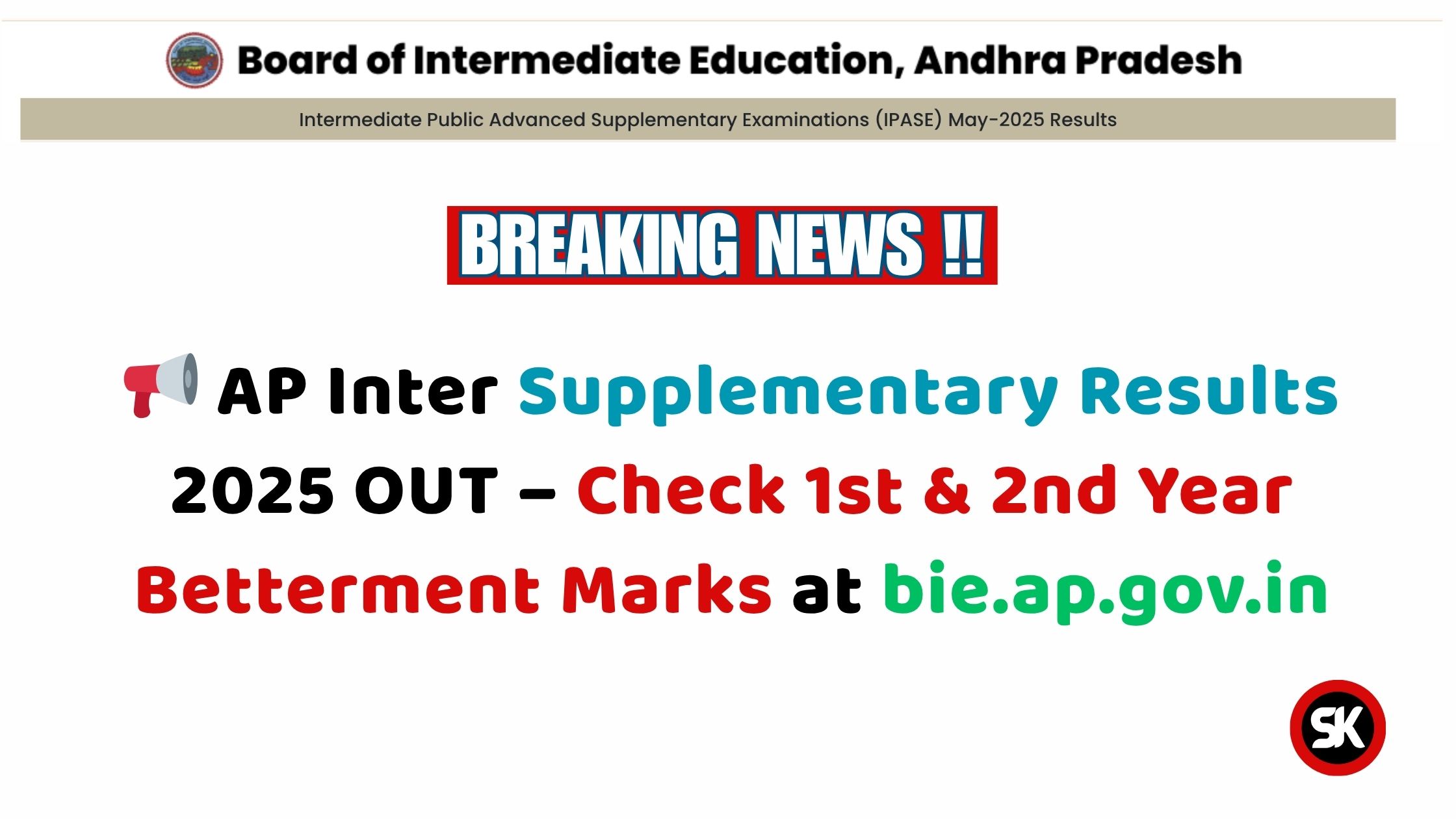 AP Inter Supplementary Results 2025 OUT