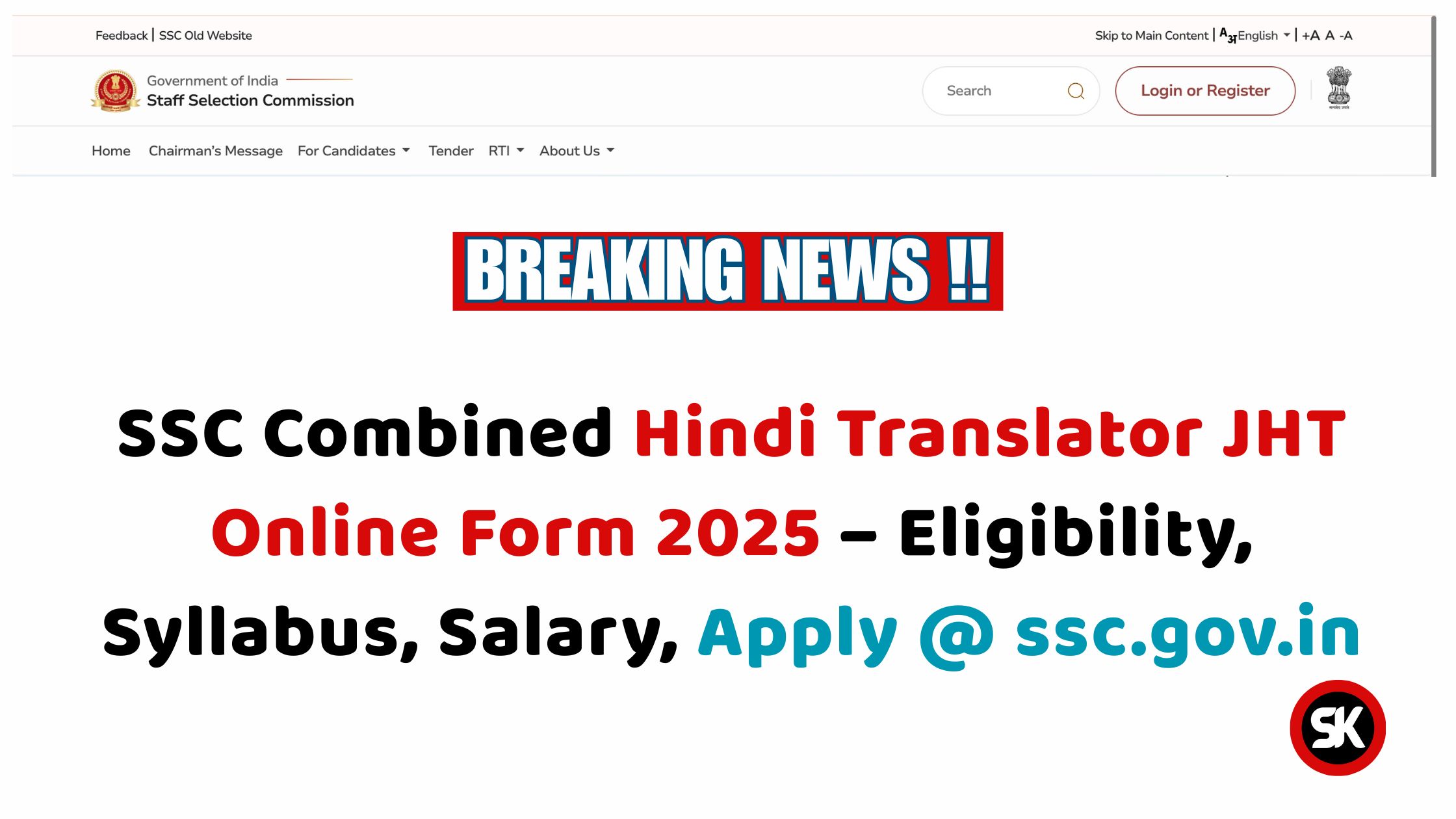 SSC Combined Hindi Translator JHT Online Form 2025