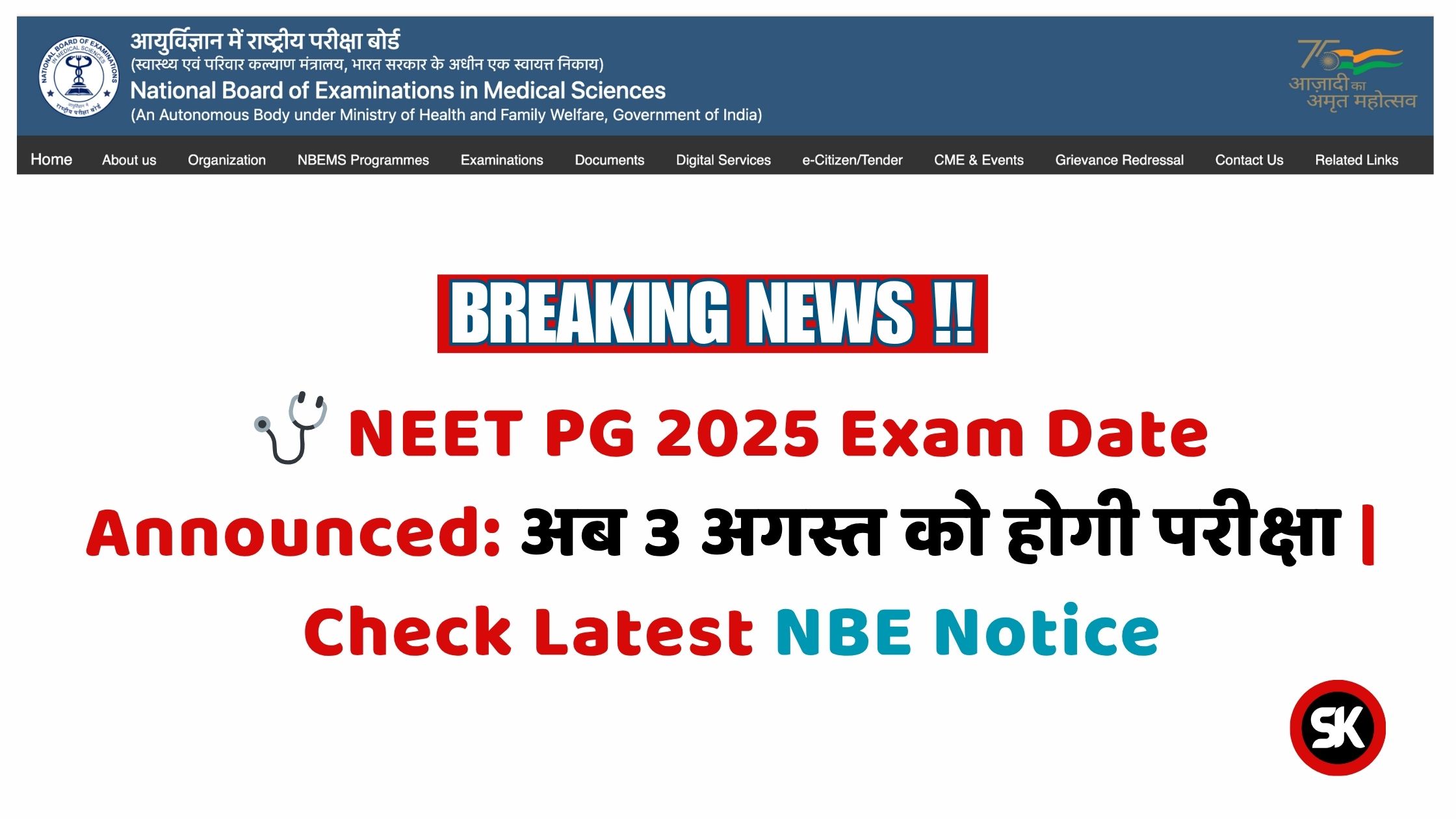 NEET PG 2025 Exam Date