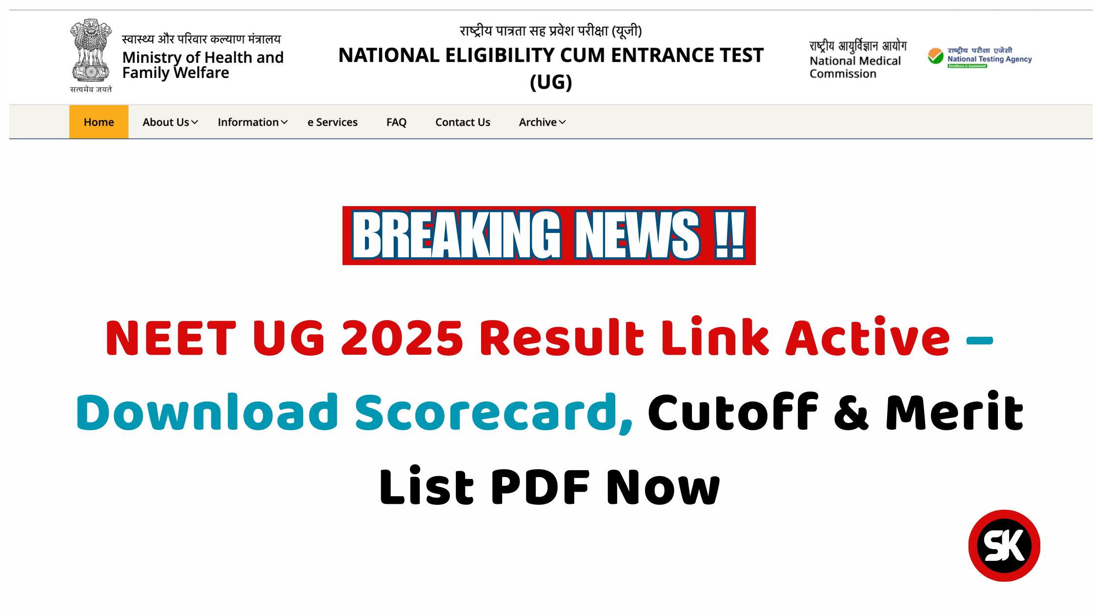 NEET UG 2025 Result Link