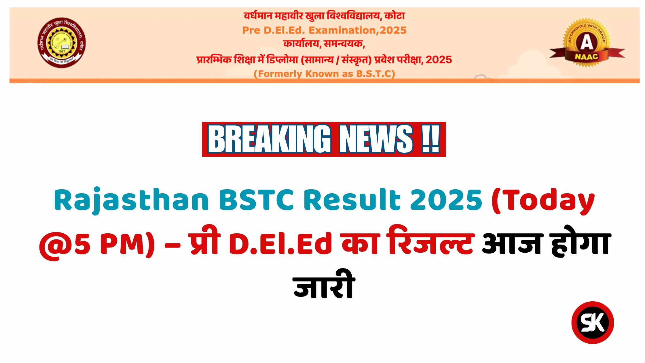 Rajasthan BSTC Result 2025
