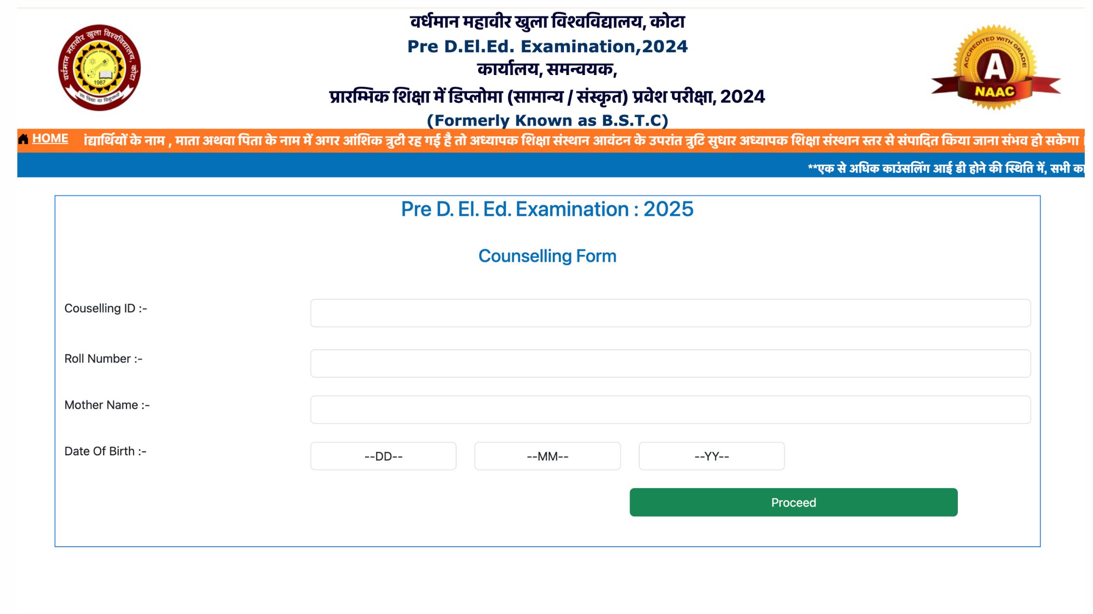 Rajasthan BSTC Counselling 2025