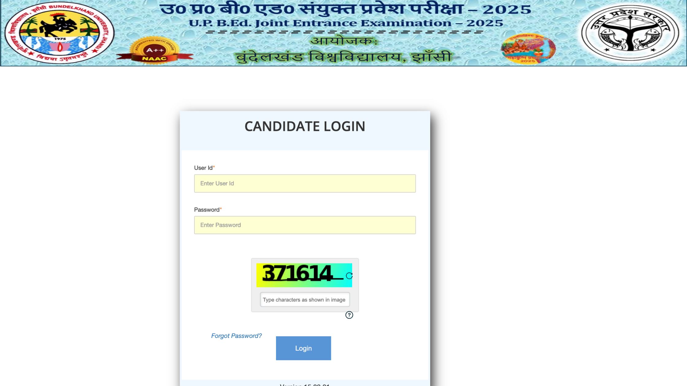 UP BEd Entrance Result 2025
