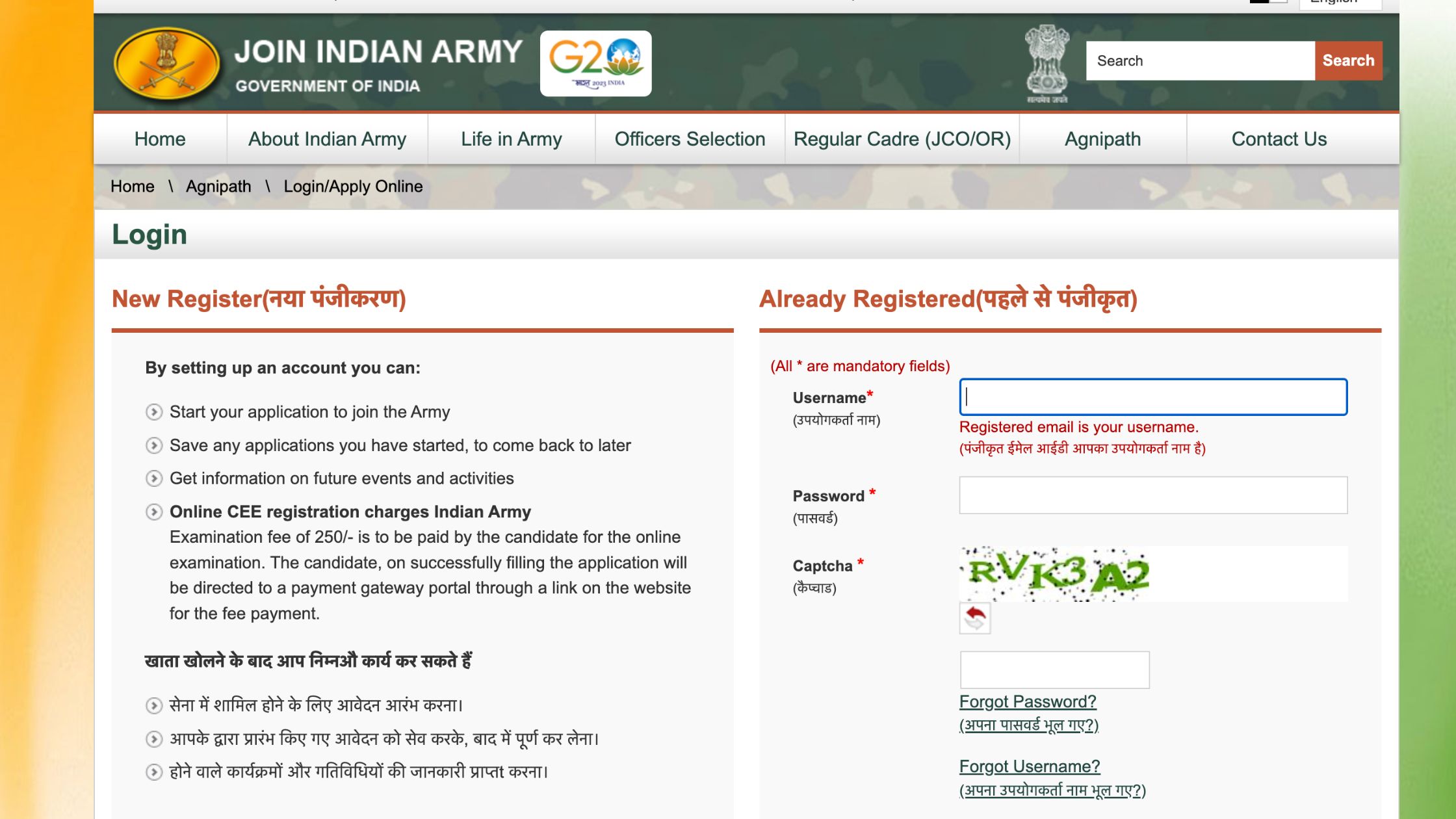 Agniveer Admit Card 2025