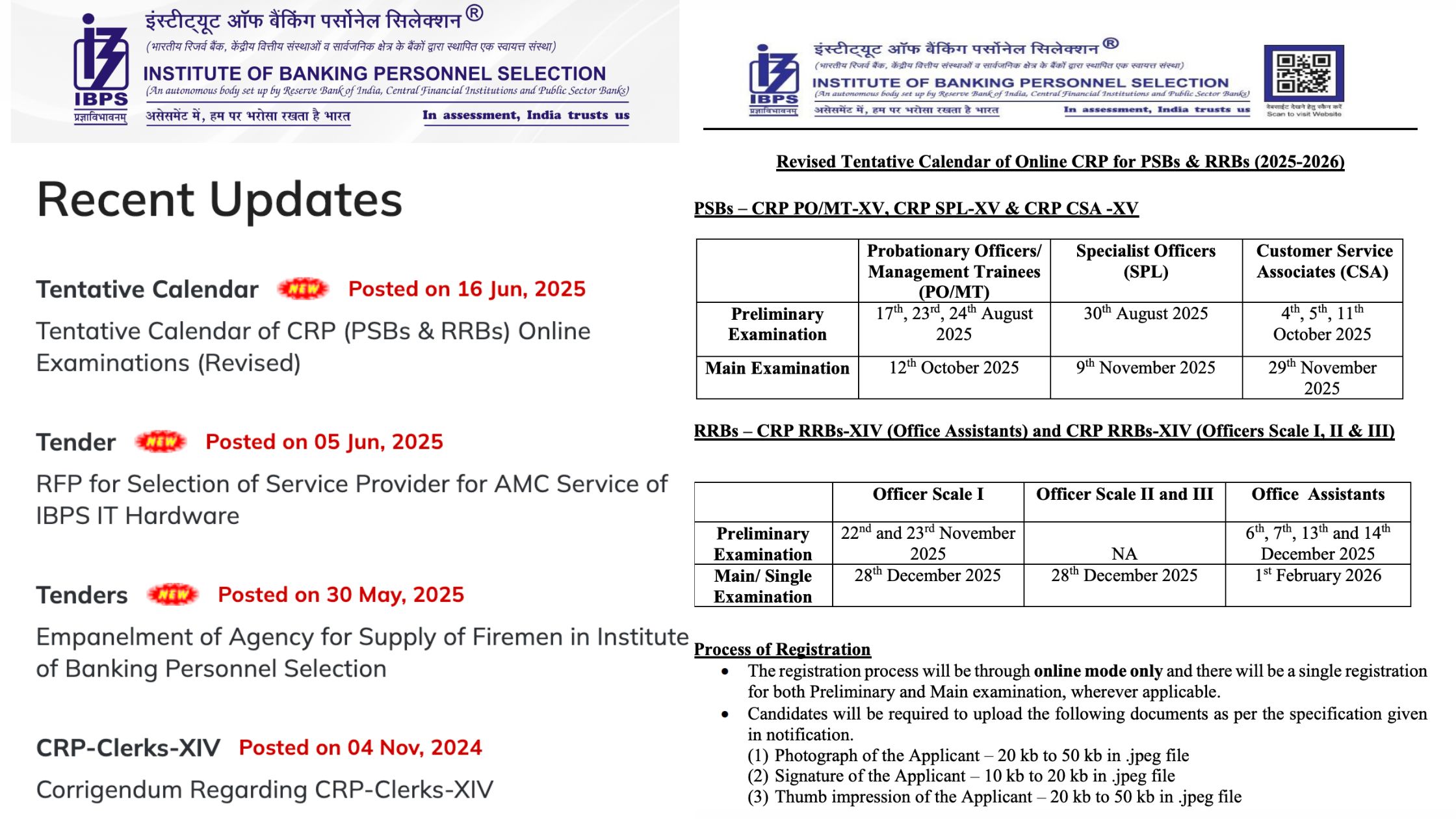 IBPS Revised Calendar 2025