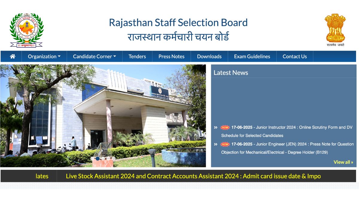 Rajasthan VDO Recruitment 2025