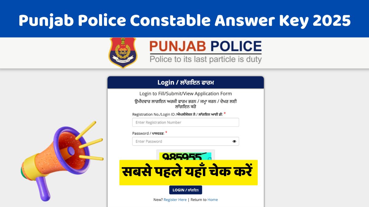 Punjab Police Constable Answer Key 2025