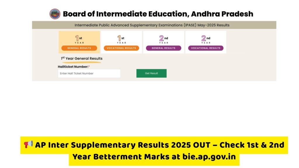 AP Inter Supplementary Results 2025 OUT