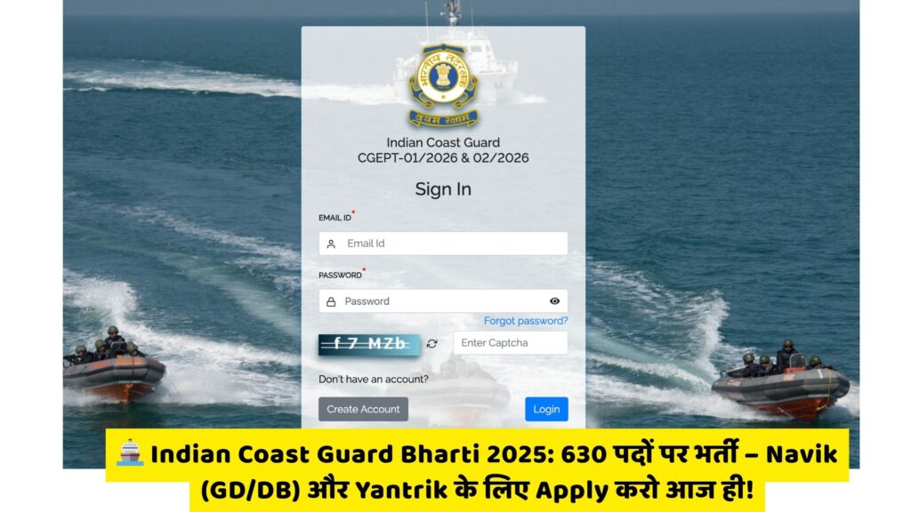 Indian Coast Guard Bharti 2025