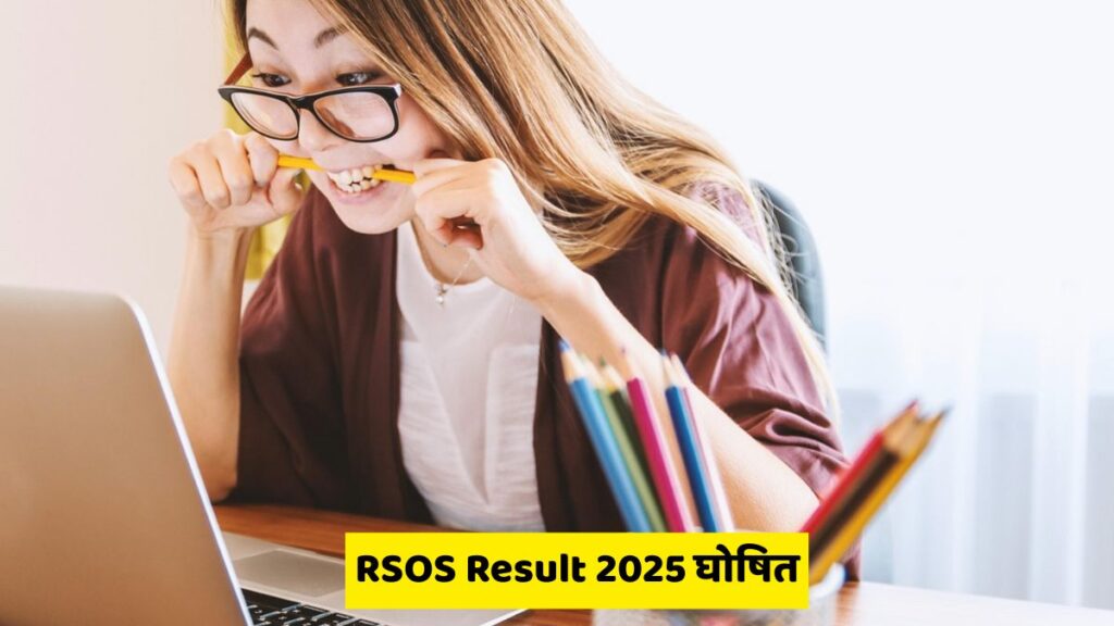 RSOS Result 2025