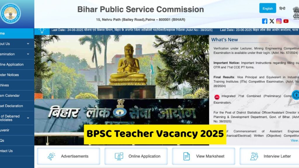 BPSC Teacher Vacancy 2025