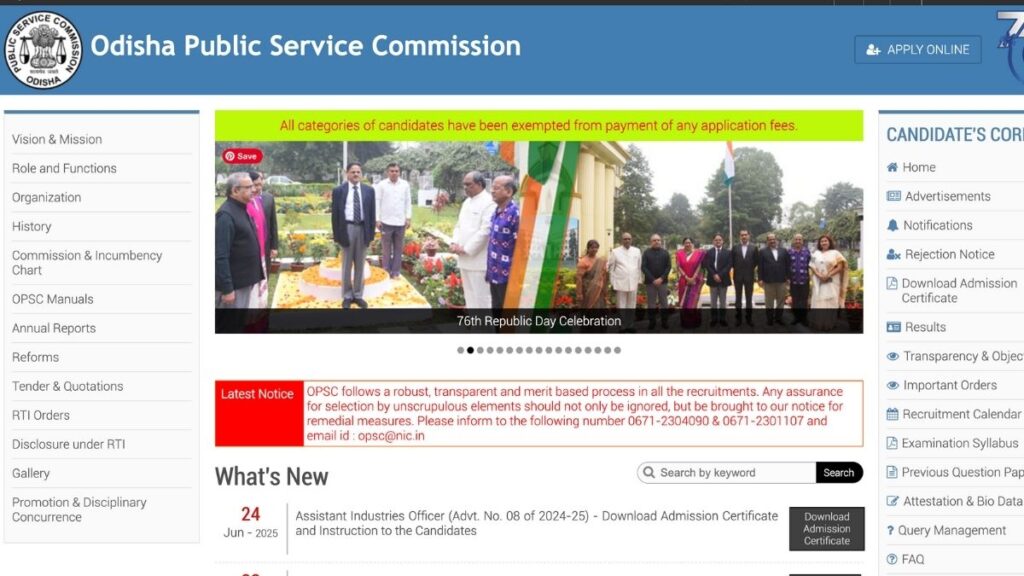 OPSC Admit Card 2025