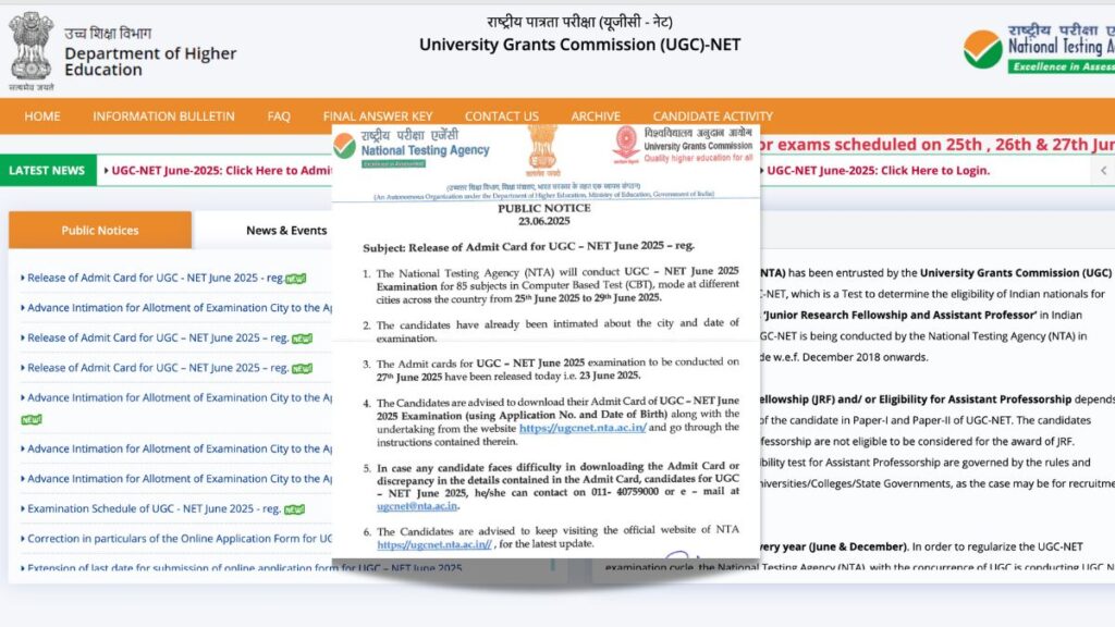 NTA UGC NET June 2025 Admit Card