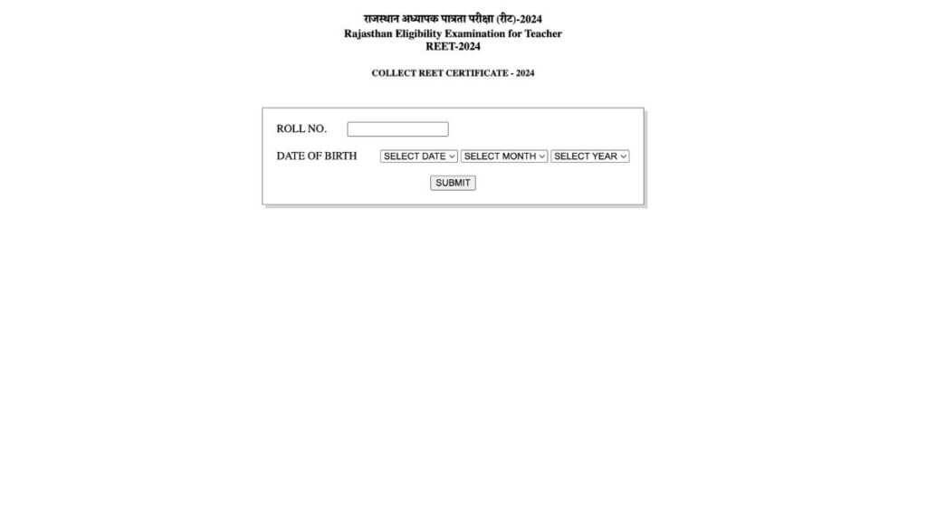 REET Certificate 2025
