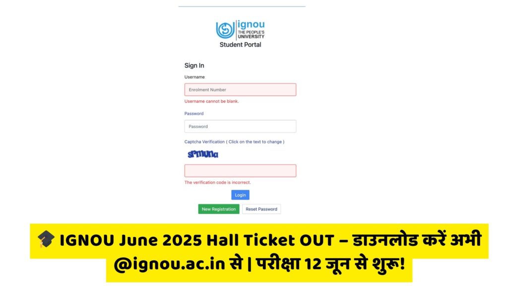 IGNOU June 2025 Hall Ticket