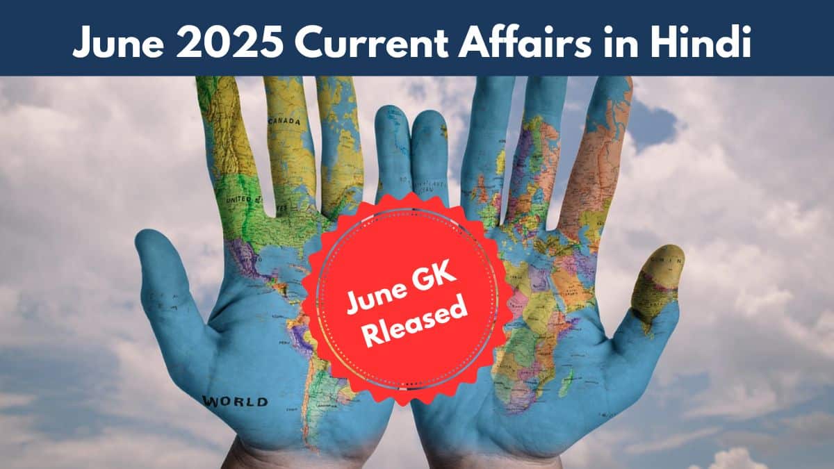 June 2025 Current Affairs in Hindi