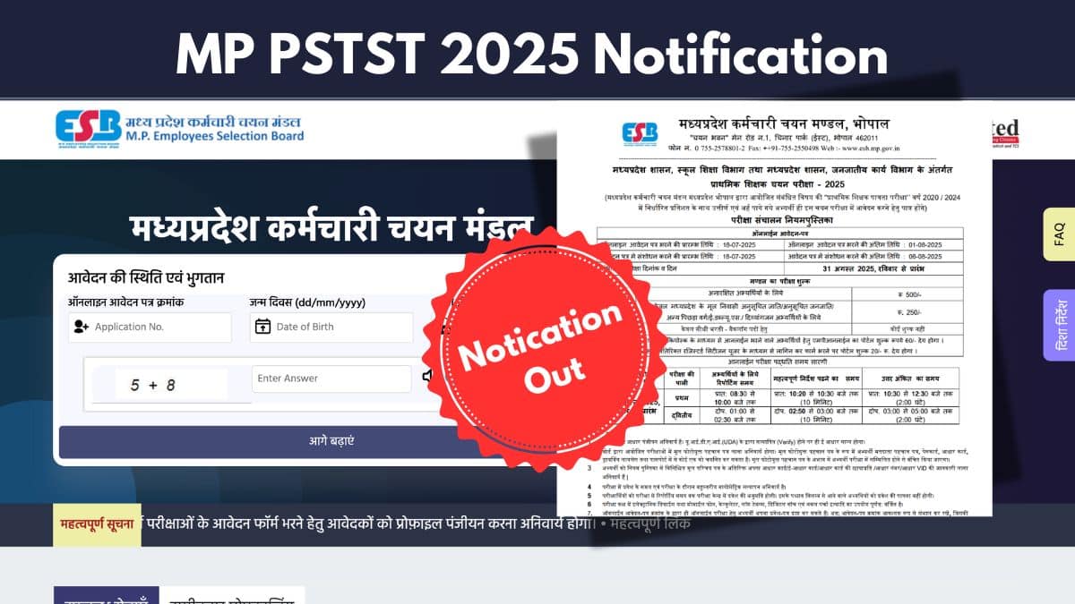 MP PSTST 2025 Notification