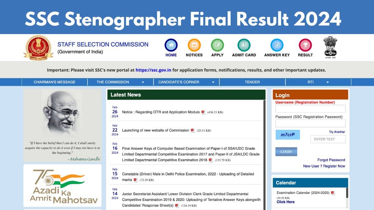 SSC Stenographer Final Result 2024