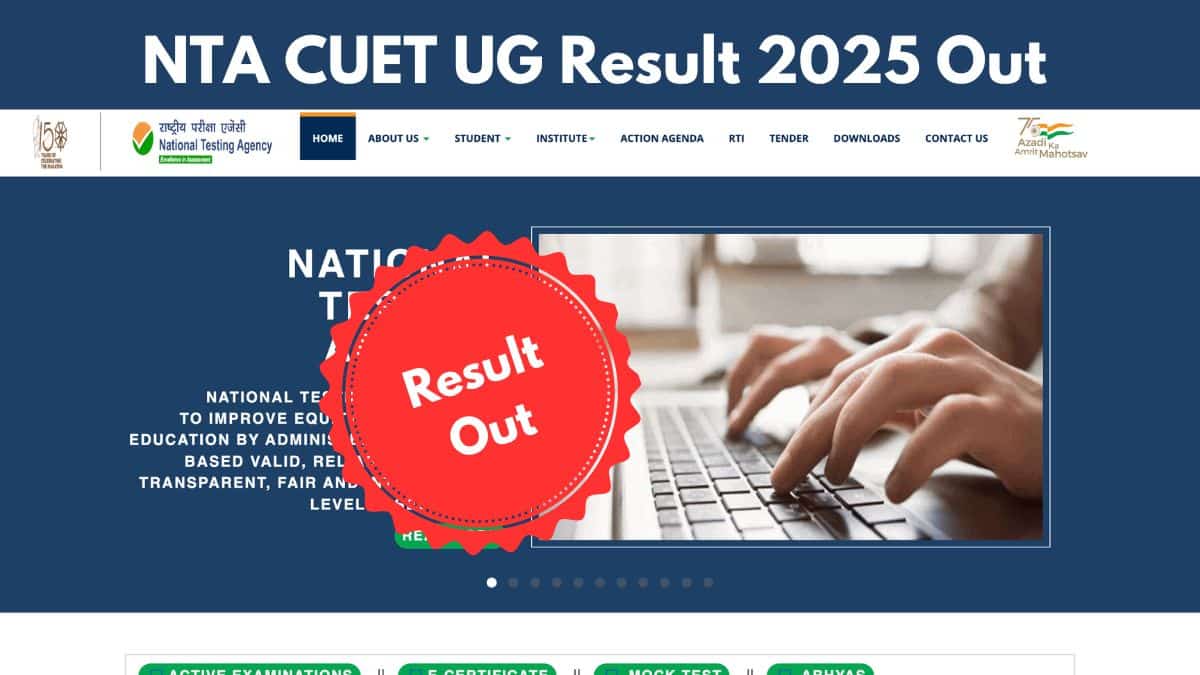 CUET UG Result 2025