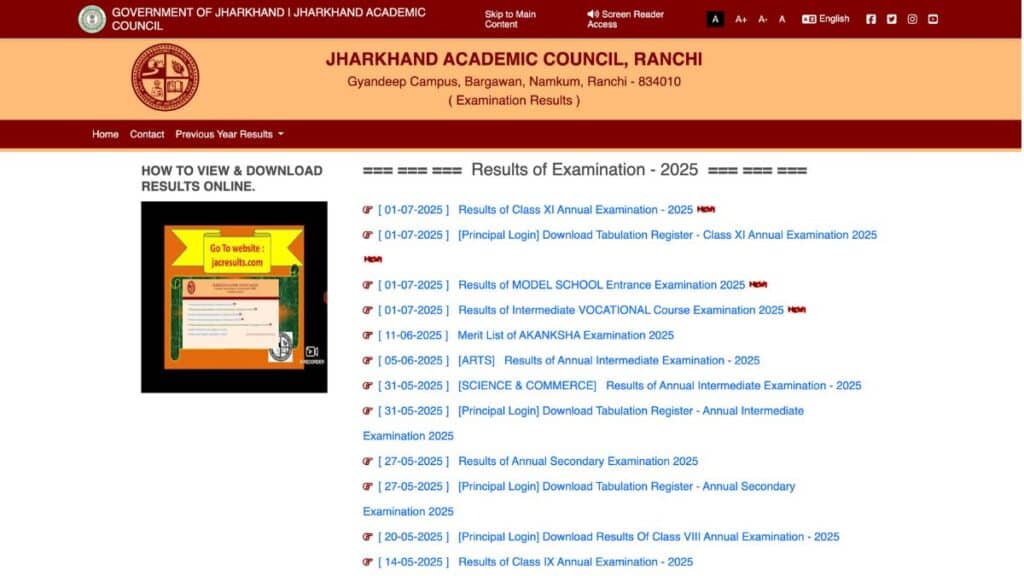 JAC 11th Result 2025
