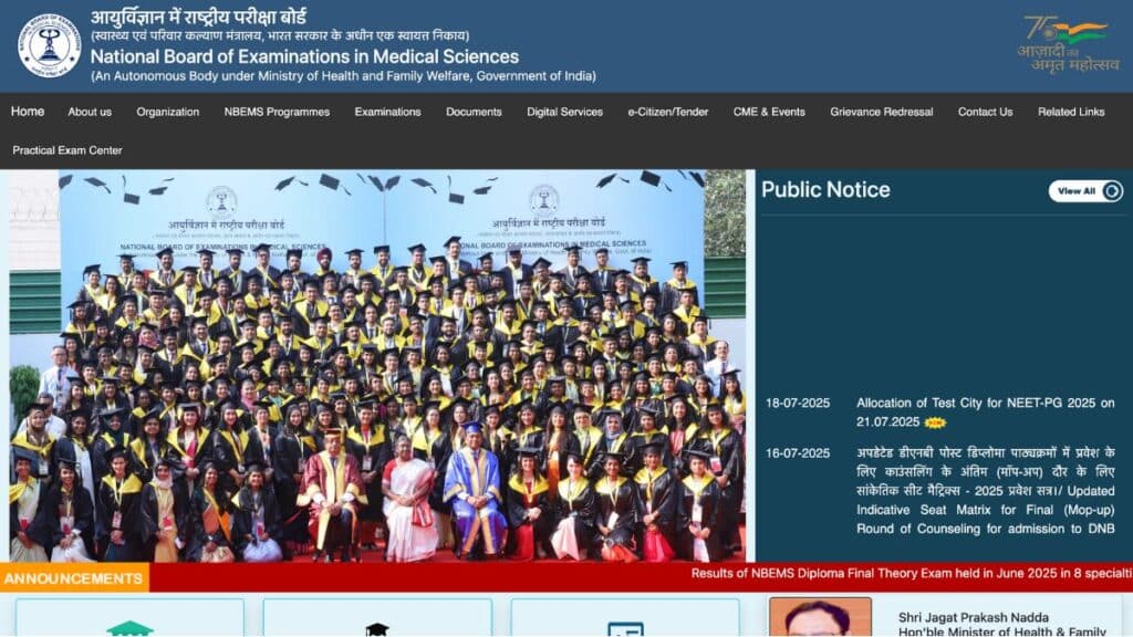 NEET PG Admit Card 2025