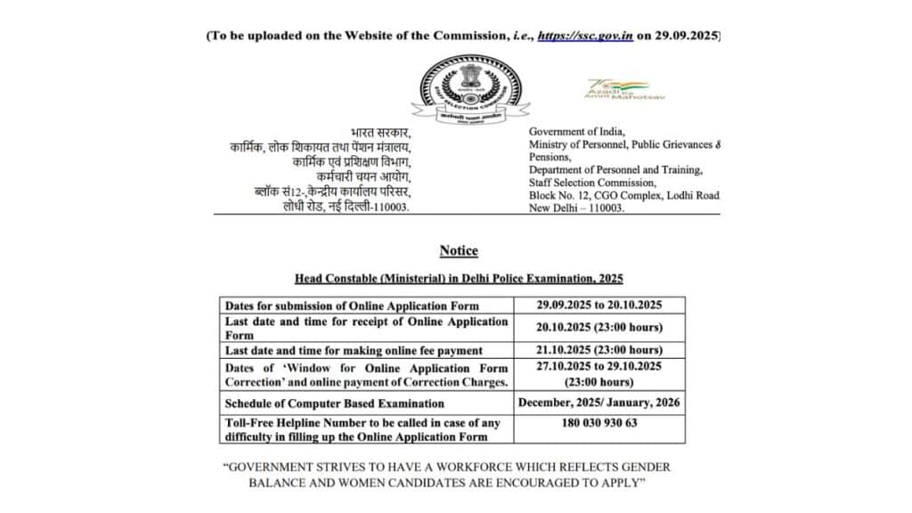 SSC Delhi Police Head Constable