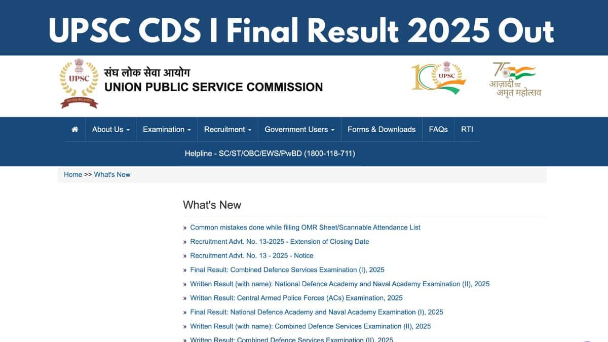 UPSC CDS I Final Result 2025