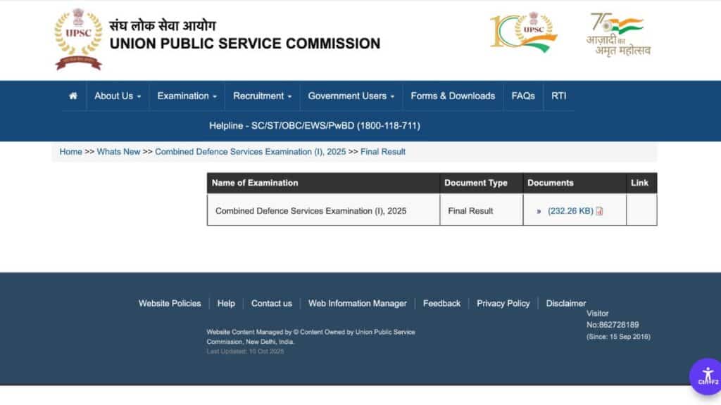 UPSC CDS I Final Result 2025