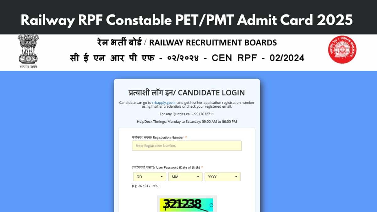 Railway RPF Constable PET/PMT Admit Card 2025