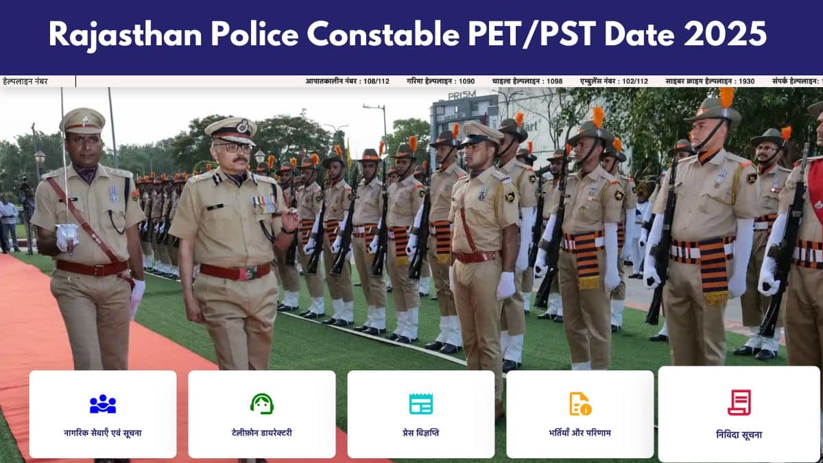 Rajasthan Police Constable PET / PST Date 2025