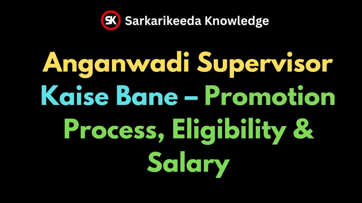 Anganwadi Supervisor Kaise Bane