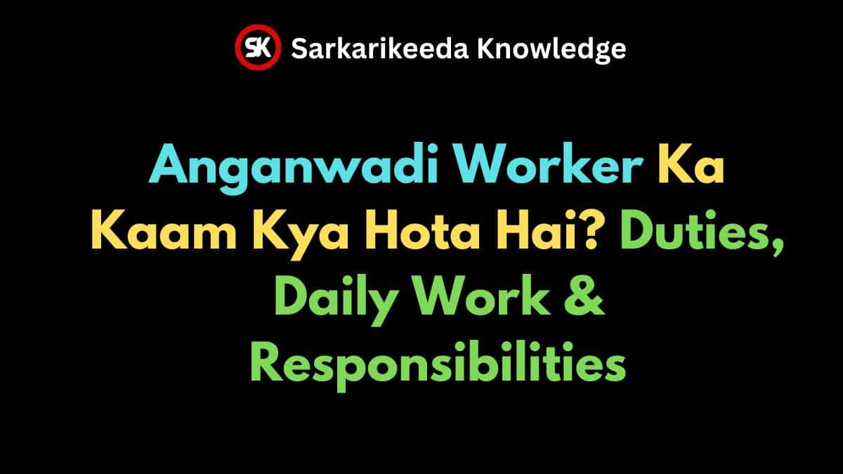Anganwadi Worker Ka Kaam Kya Hota Hai