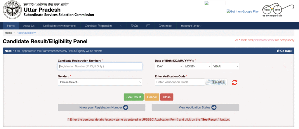 🏆 UPSSSC Lekhpal Eligibility Result 2026 OUT – Direct Link Active! 1 image